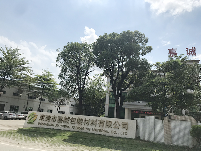廠門口.jpg